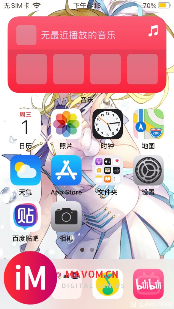 大佬们,ios 14怎么修改叠放里面的内容?这个applem-2.jpg