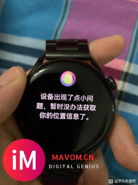 watch3获取不了位置信息-2.jpg