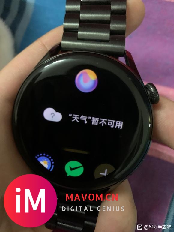 watch3获取不了位置信息-3.jpg