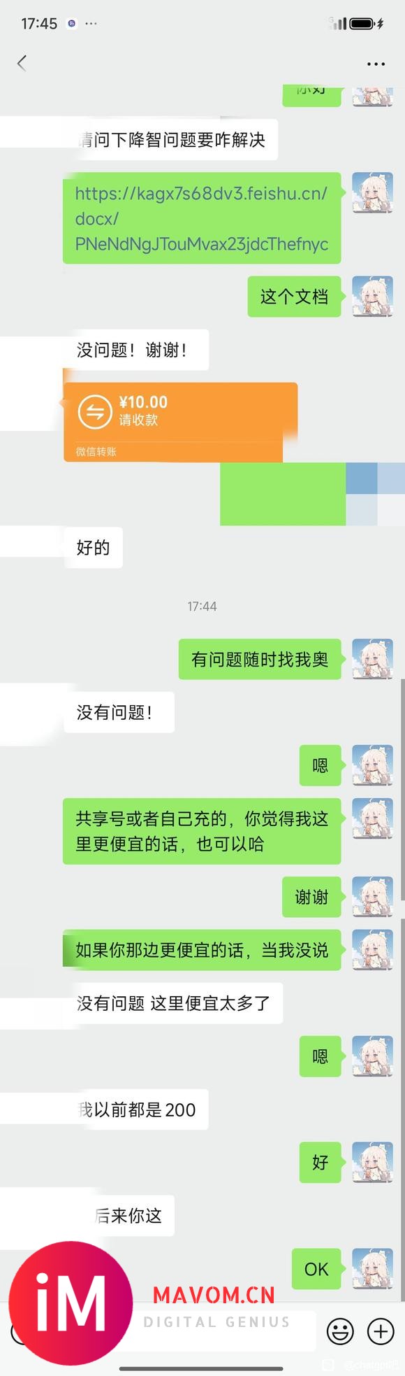 目前最方便的解决网页端降智的方法-1.jpg