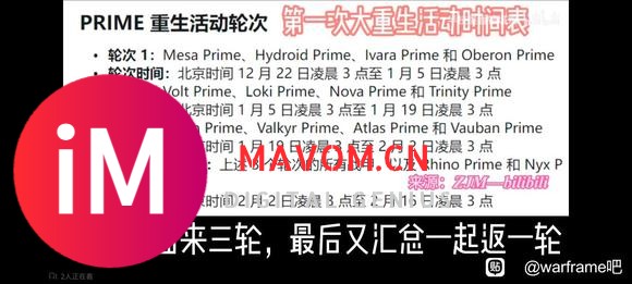 2024 Prime 重生年末活动-1.jpg