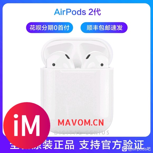 666收airpods21050收airpods pro-1.jpg