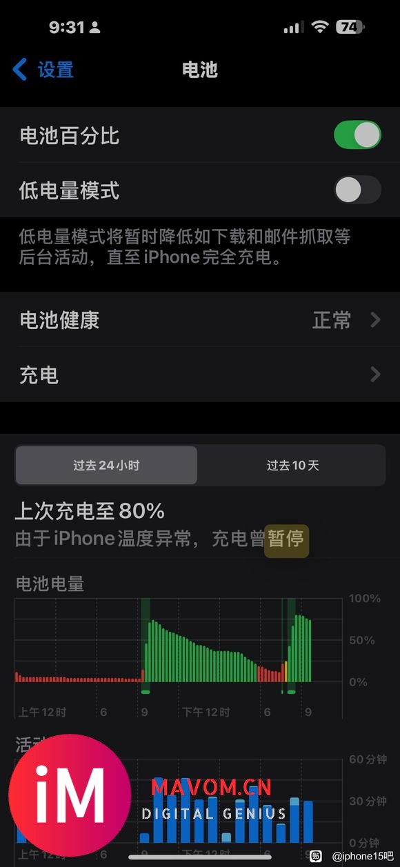 最乐色的苹果手机型号：iPhone 15 promax-1.jpg