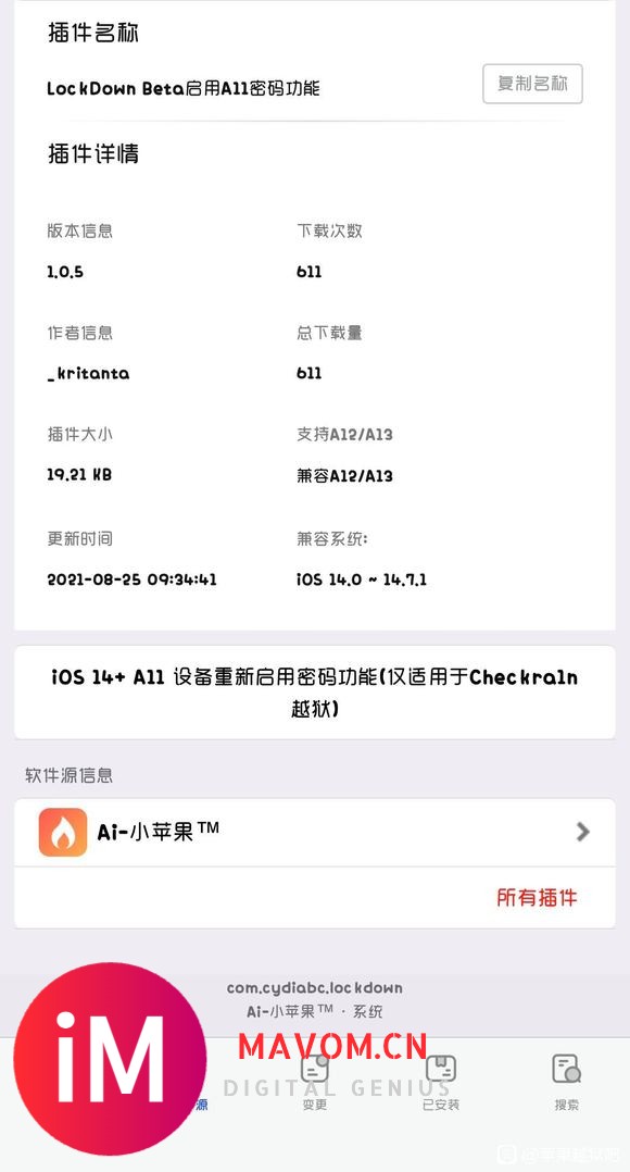 ios14.7.1怎么越-1.jpg