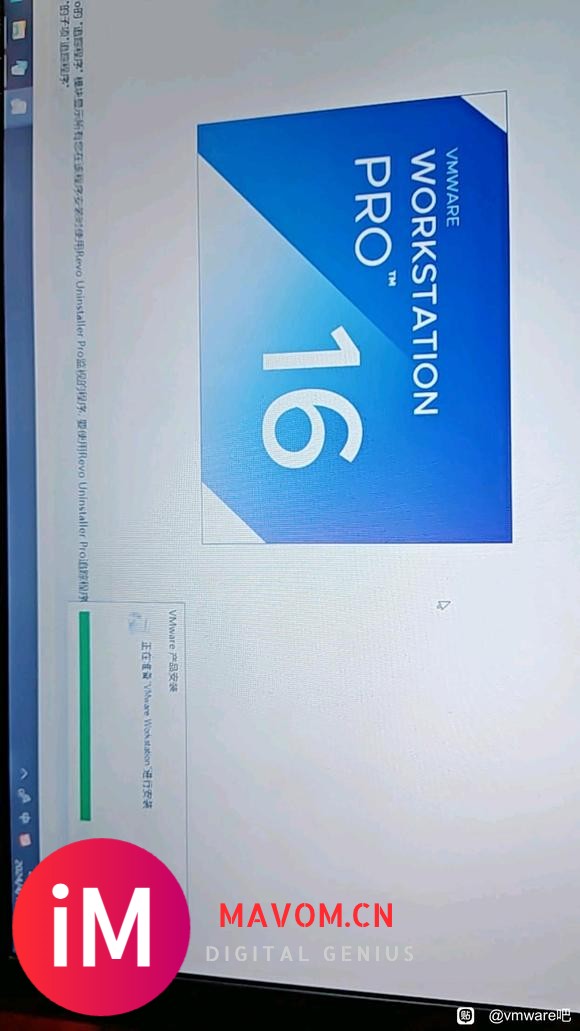 vmware16pro安装一半卡死怎么决绝-2.jpg