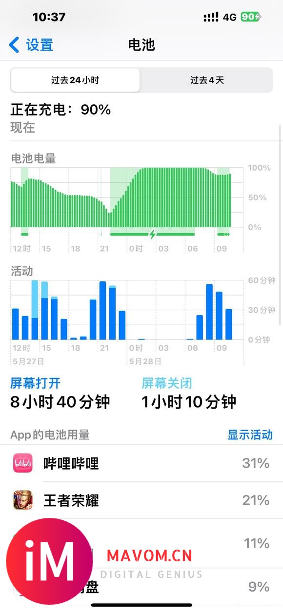 13promax，17.4&amp;17.4RC选哪个……#17.4##13promax#-4.jpg