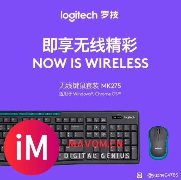 【 本地交流】罗技（Logitech） MK275无线键盘鼠-1.jpg