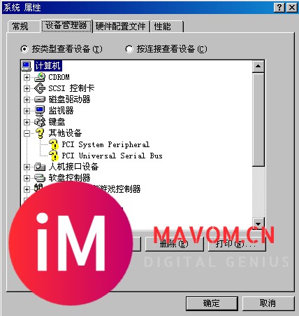 VMware虚拟机上win98系统这两个问号设备怎么安装驱动？-1.jpg