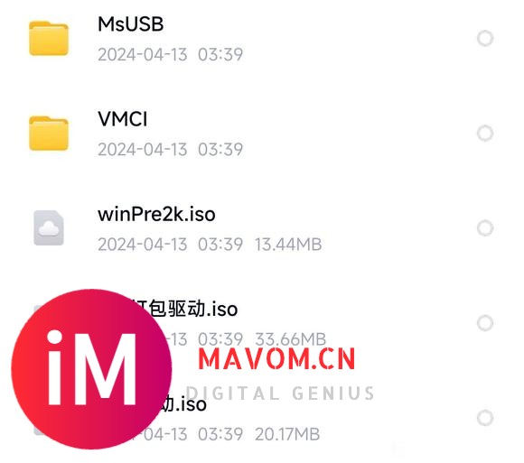 VMware虚拟机上win98系统这两个问号设备怎么安装驱动？-2.jpg