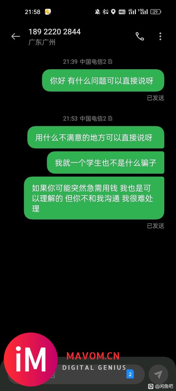 被最后一天退款 怎么办-2.jpg