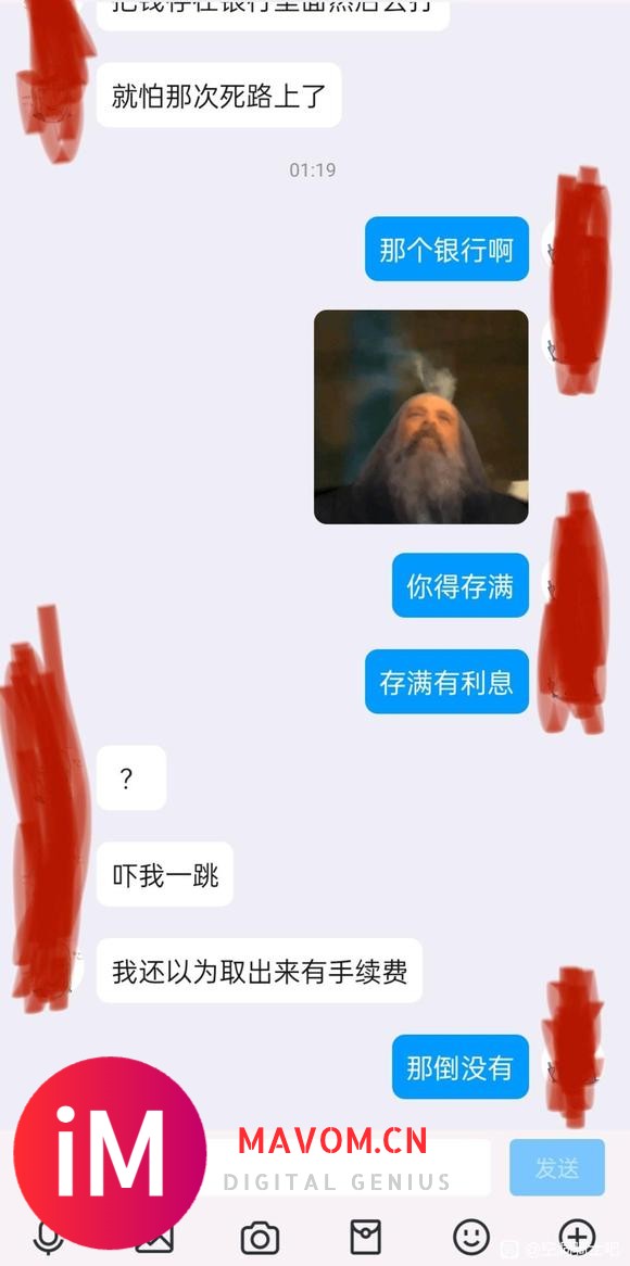 新人入坑不可不品尝的一集-2.jpg