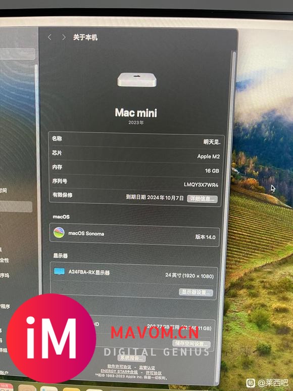 出自用新款23款Macmini2主机  最新芯片-8.jpg