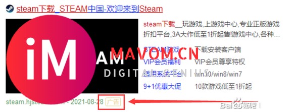 【纯科普】为什么搜索steam,我看到的都不是steam?-2.jpg