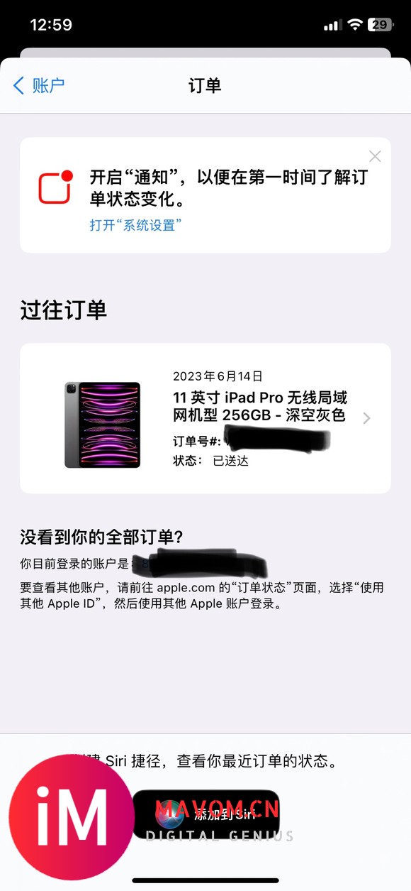 iphone 8 plus可以换什么？-1.jpg