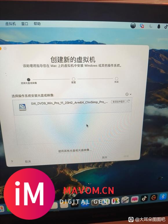 想在mac装一台虚拟机用的vmware  fusiom13-1.jpg