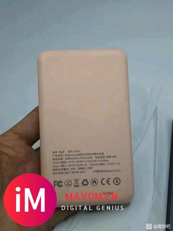 Magsafe磁吸无线充电宝，5000mAh-4.jpg