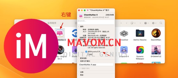 CleanMyMac X4.14.6最新免费版本功能介绍-2.jpg