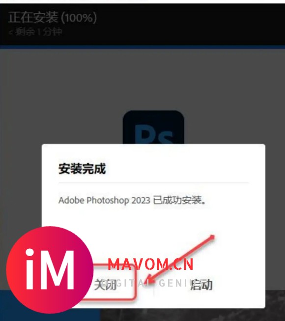 【交流】Adobe Photoshop（PS） 介绍及安装方法（含安装包）-3.jpg