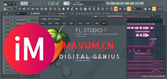 fl studio21.3永久免费破解版下载-1.jpg