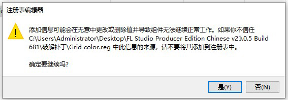 fl studio21.3永久免费破解版下载-10.jpg