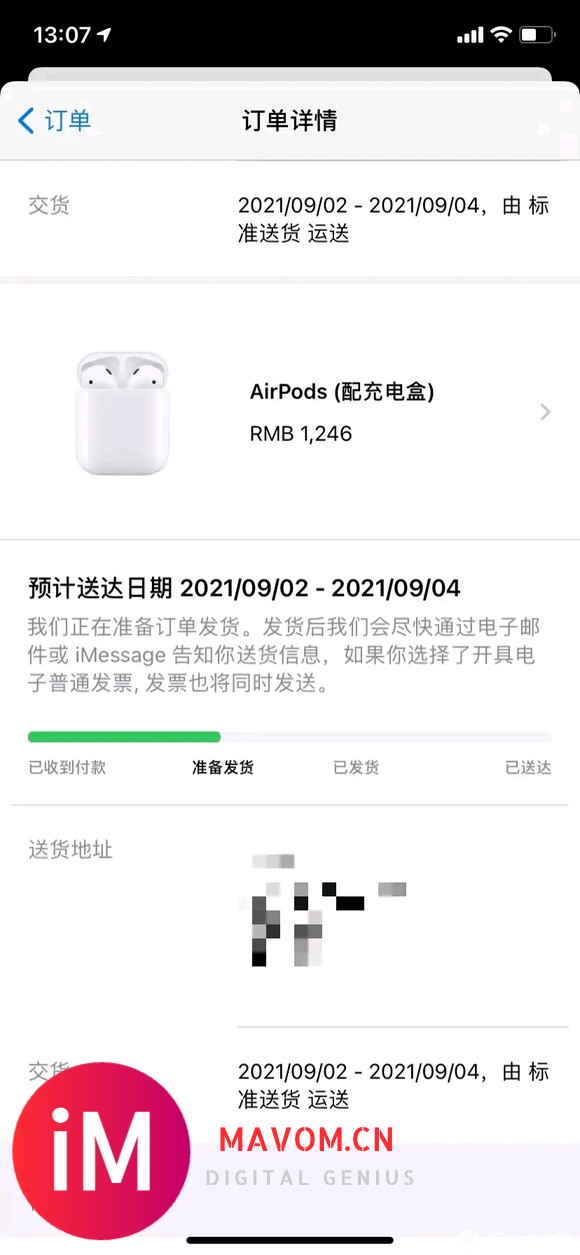 刚买的air  podspro3  ,不想要了,860元,转-1.jpg