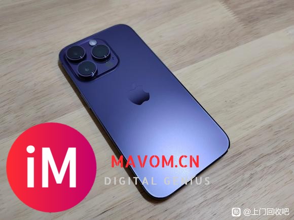 成都抵押iPhone14promax多少钱一台-3.jpg