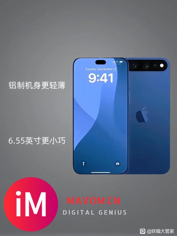 iPhone 17 外观首曝，众多亮点抢先看！-4.jpg