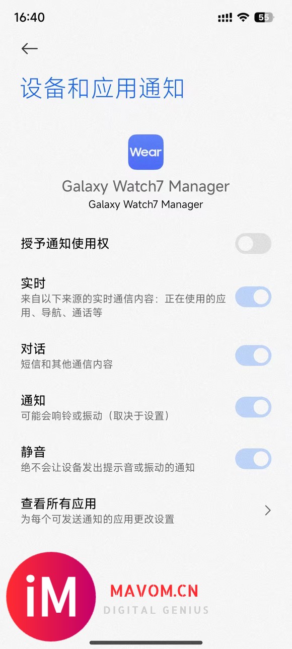 galaxy watch 7 连接不了小米13，这种情况怎么解？-1.jpg