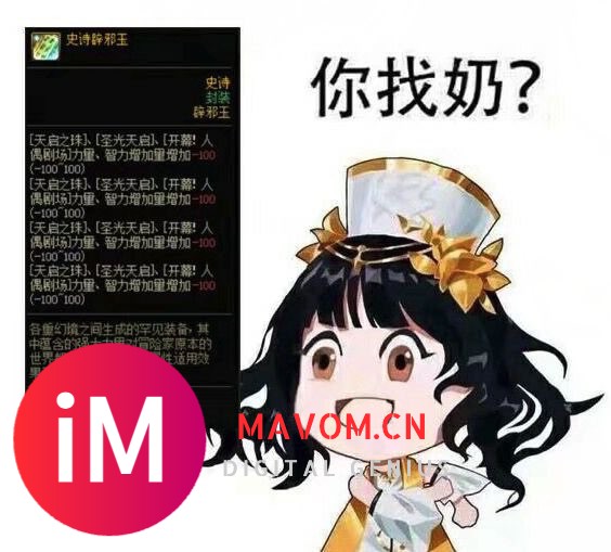 各位大佬,小弟诚心问一下红眼到底是带双词条10到15级技能玉-1.jpg