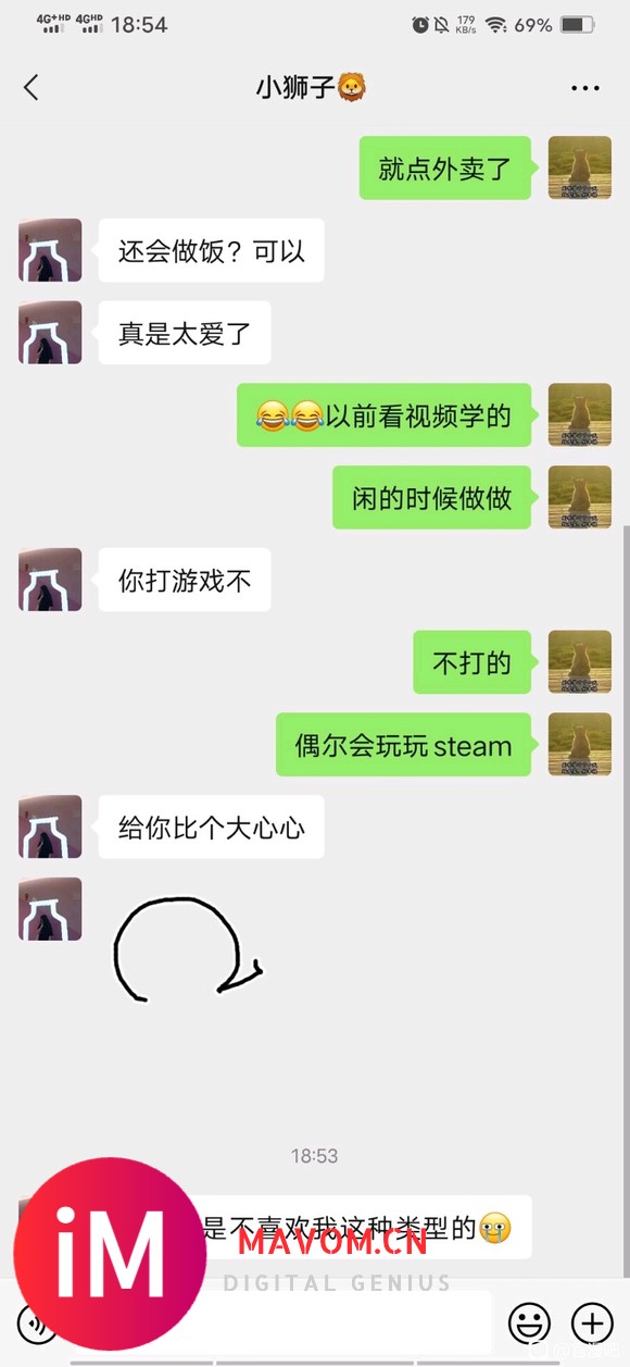 玩steam就比心怕不是看上了我的steam-1.jpg