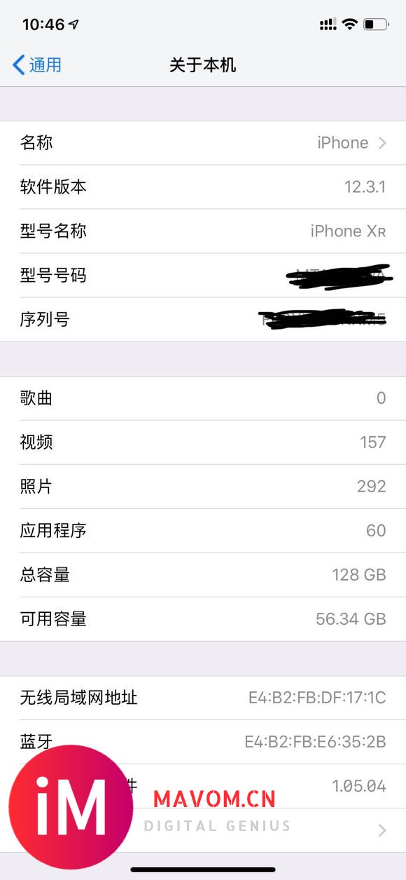 想更新iOS14.7.1纠结中!有更新好的吗?给个建议谢谢!-1.jpg