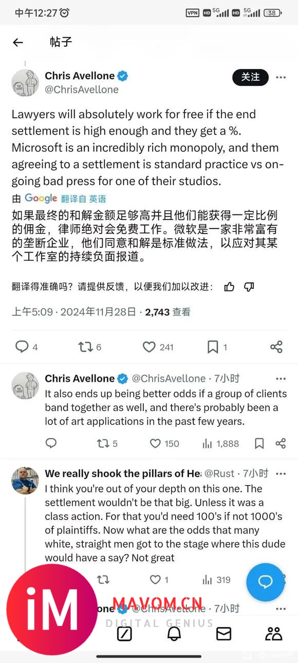 业界传奇编剧克里斯阿瓦隆呼吁被歧视的开发组起诉黑曜石-3.jpg