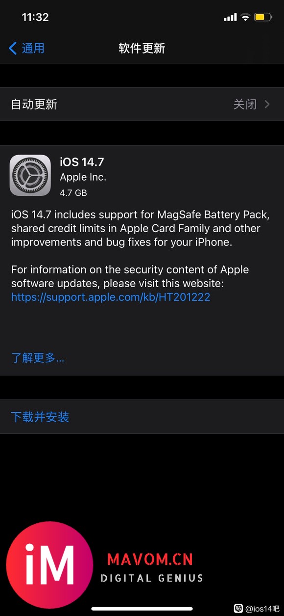 21-08-31|我现在是ios14.7beta-1.jpg