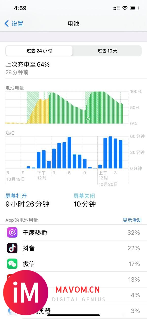 21-08-31|我现在是ios14.7beta-1.jpg