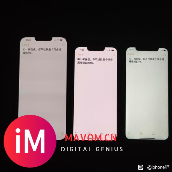 抢到了官网iPhone13 pro max现货-5.jpg