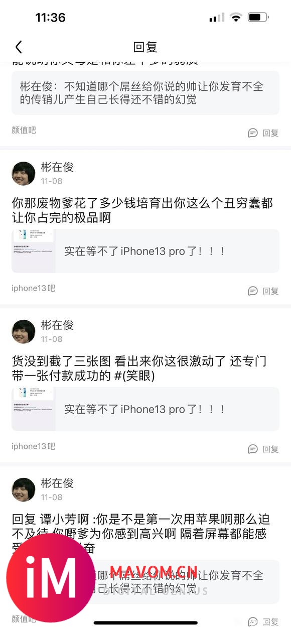 抢到了官网iPhone13 pro max现货-7.jpg