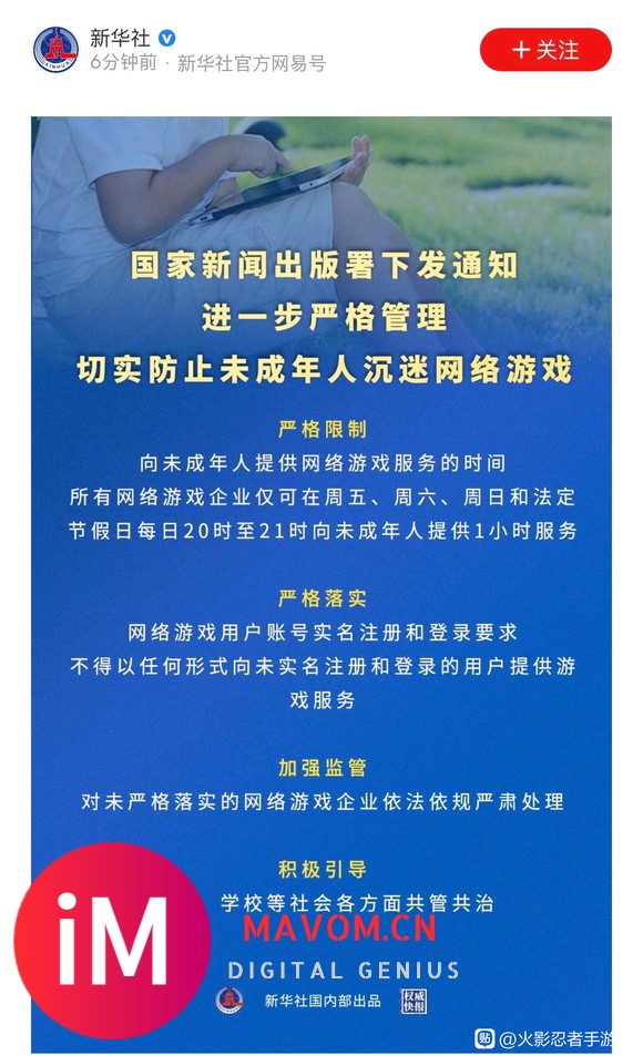 既然是成年人的游戏,可不可以稍微成年一点-4.jpg