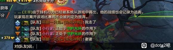 玩这个游戏被霸凌怎么办？-10.jpg