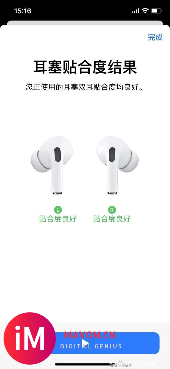 【图片】学生党避坑华强北Airpods Pro-5.jpg