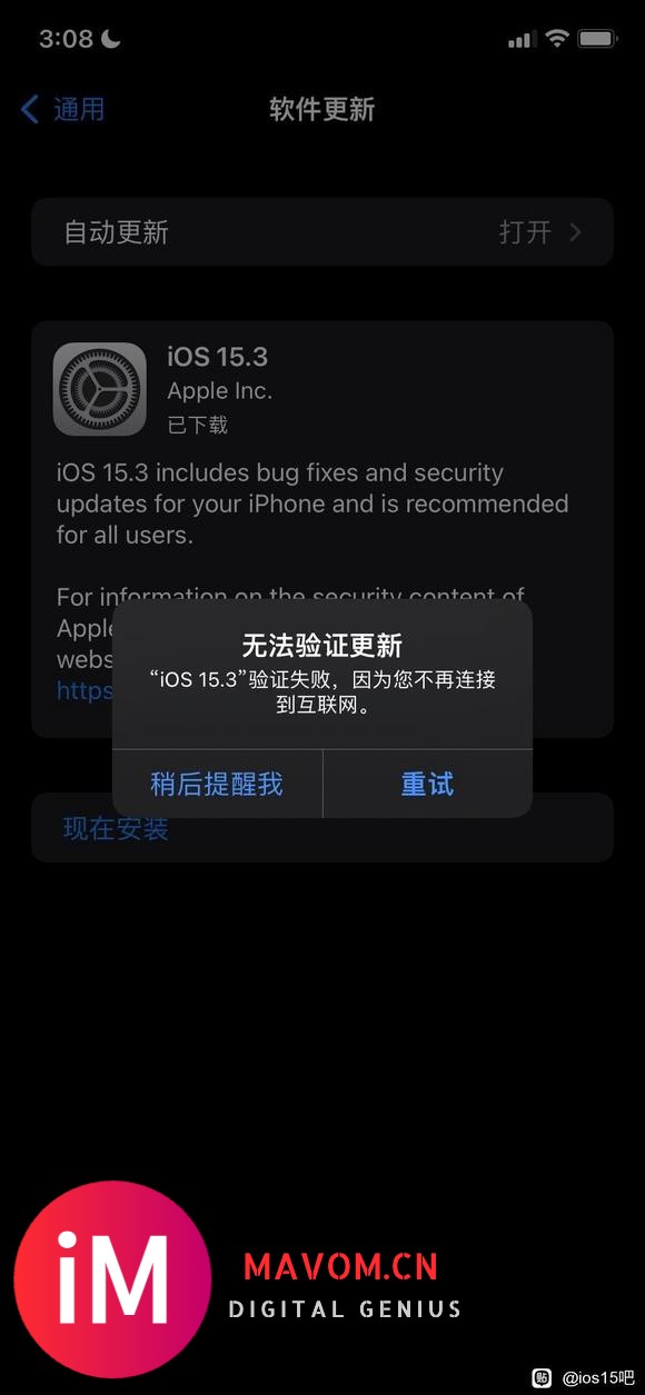 ios15.3更新不了怎么办啊-1.jpg