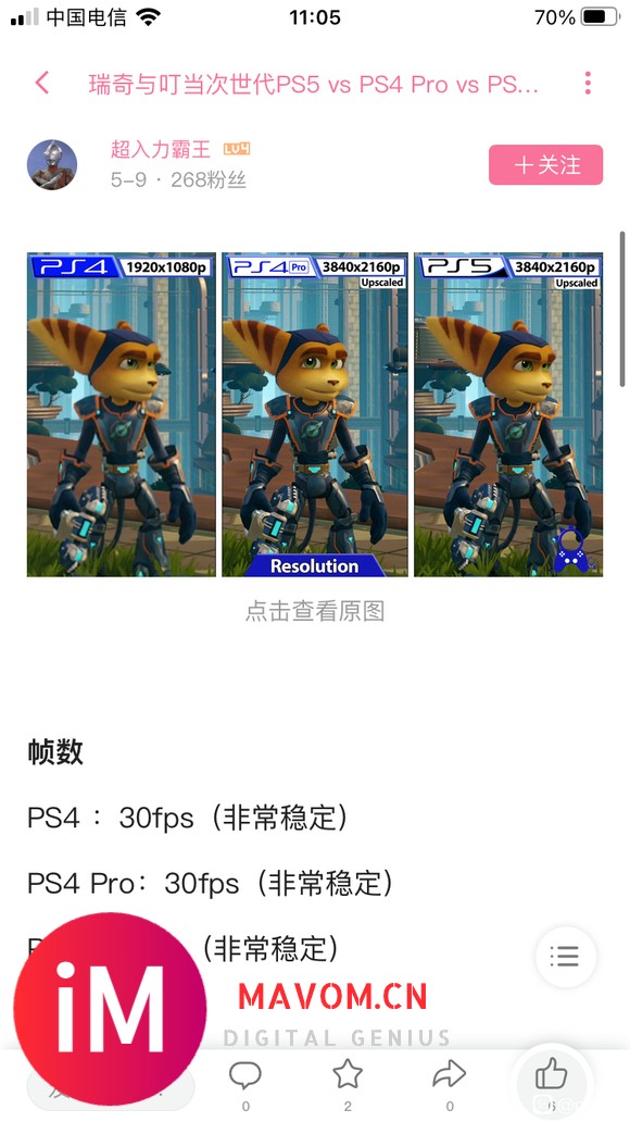 Ps4难道很多都是30帧游戏?-1.jpg