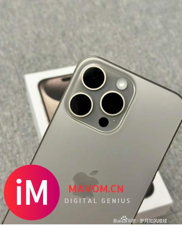 iPhone 15 Pro Max一周使用体验分享-2.jpg