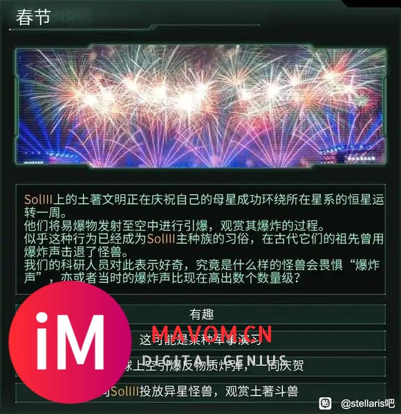 m4max是最强玩群星芯片？-1.jpg