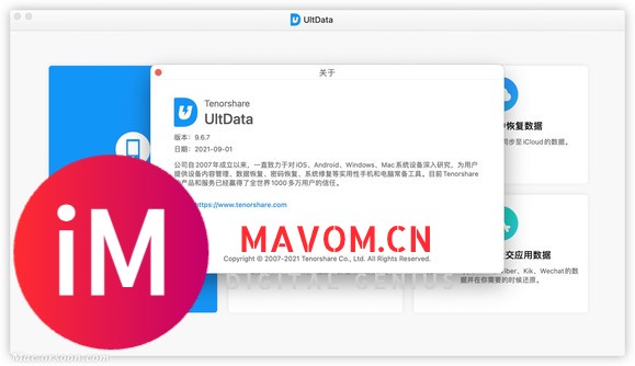 Tenorshare UltData for Mac(iOS数据恢复工具)-1.jpg