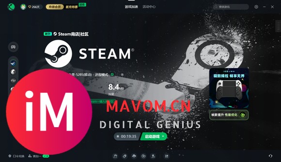 ?迅游加速器CDK兑换码Steam玩家必备！告别延迟卡顿！?-1.jpg