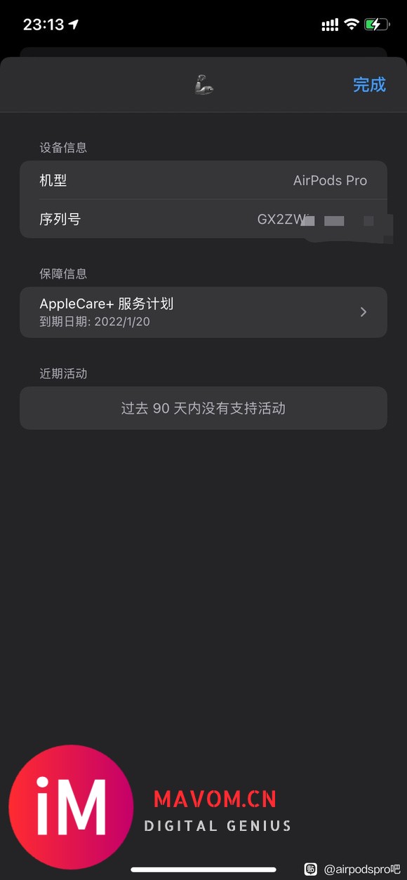 AirPods pro用了一年多了很脏,想换新,有ac+-1.jpg