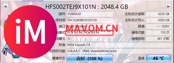 X570S Unify Max 直连CPU的4.0固态为什么会降成3.0？-1.jpg