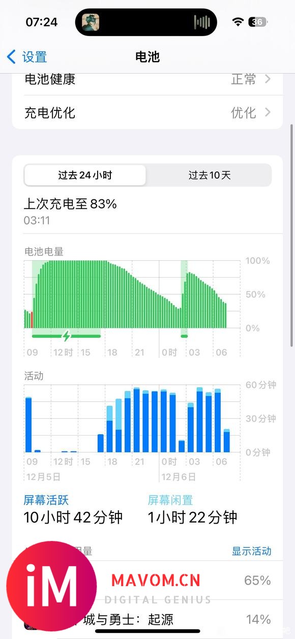 各位 15pro续航怎么样-1.jpg