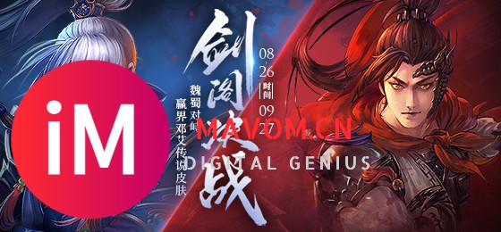 剑阁变成4V4玩家打AI 玩家自己各选择 智械和武将怎么样?-1.jpg