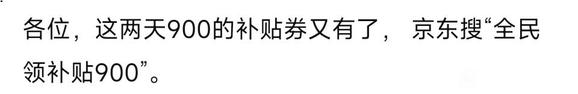 超强质价比 极光X国补到手4959.2元-1.jpg